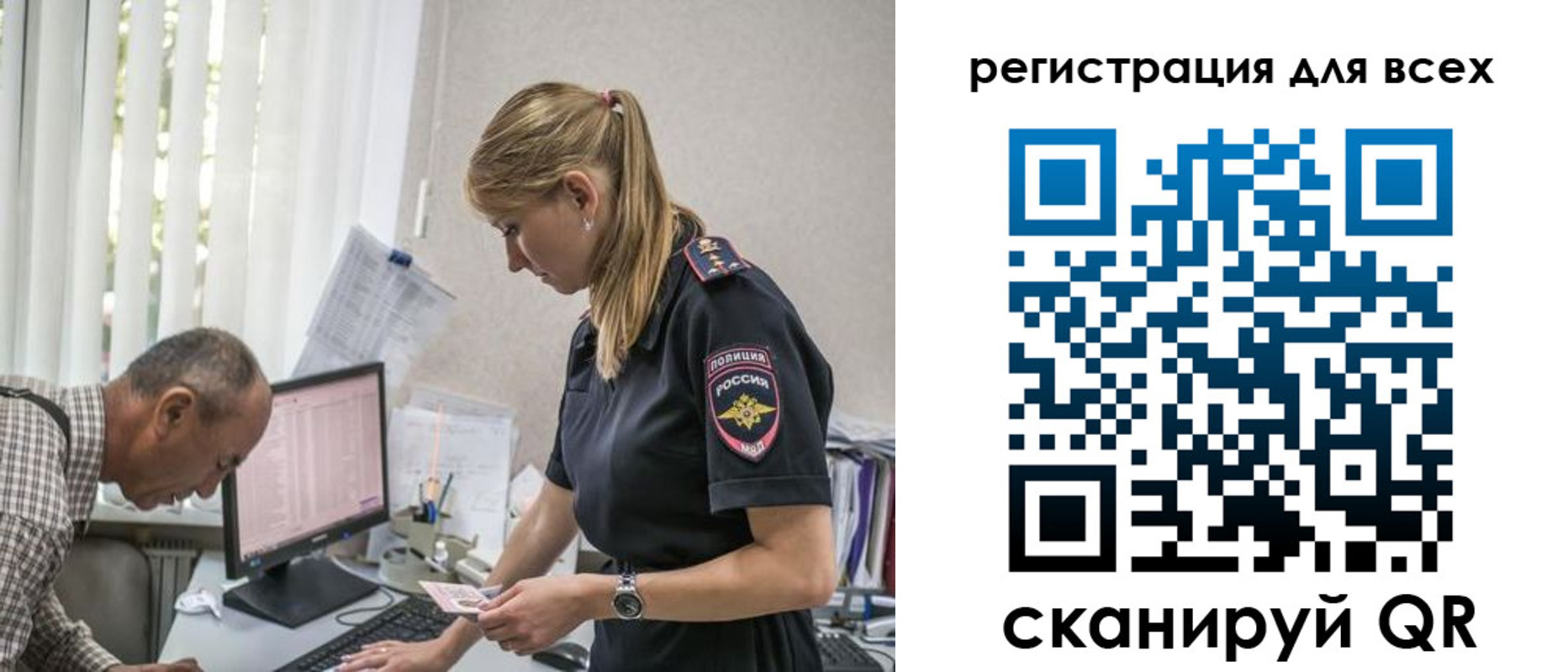 временная регистрация собственник в Туймазы