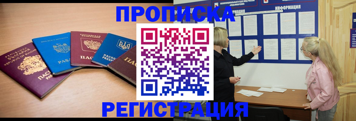 регистрация для дет. сада в Туймазы